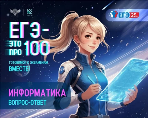 ЕГЭ по информатике – единственному экзамену, который выпускники сдают за компьютером.