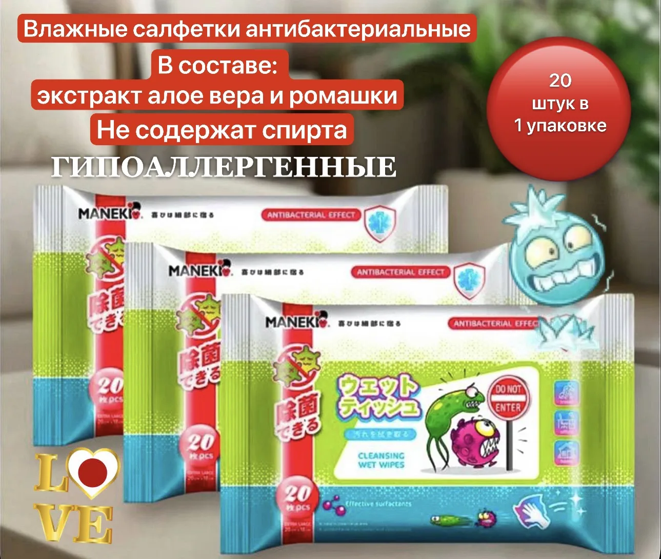 📌Хит продаж !!!
🔥Цена: 100 руб