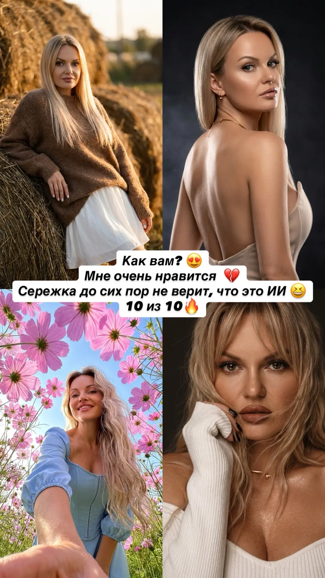 ЭТО ДИКИЙ ВОСТОРГ🔥😍