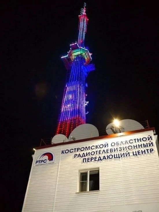 ✨ Костромская телебашня поздравит город праздничной подсветкой