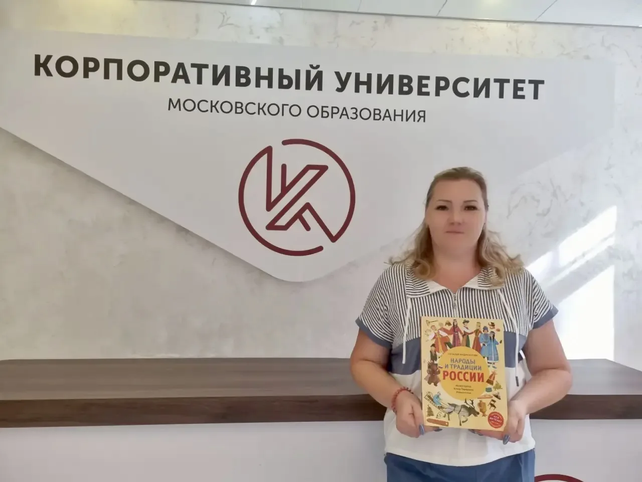 🏆 Поздравляем с победой!

Воспитатель Екатерина Меркулова приняла участие в акции, организованной К