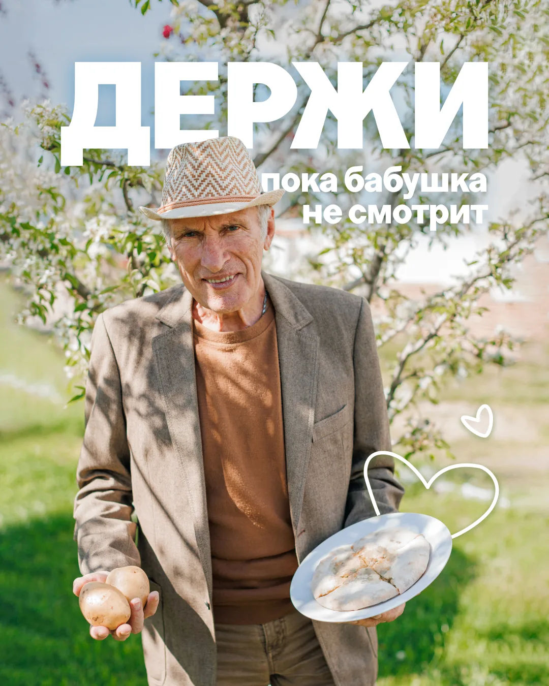 Приезжай почаще ❤️