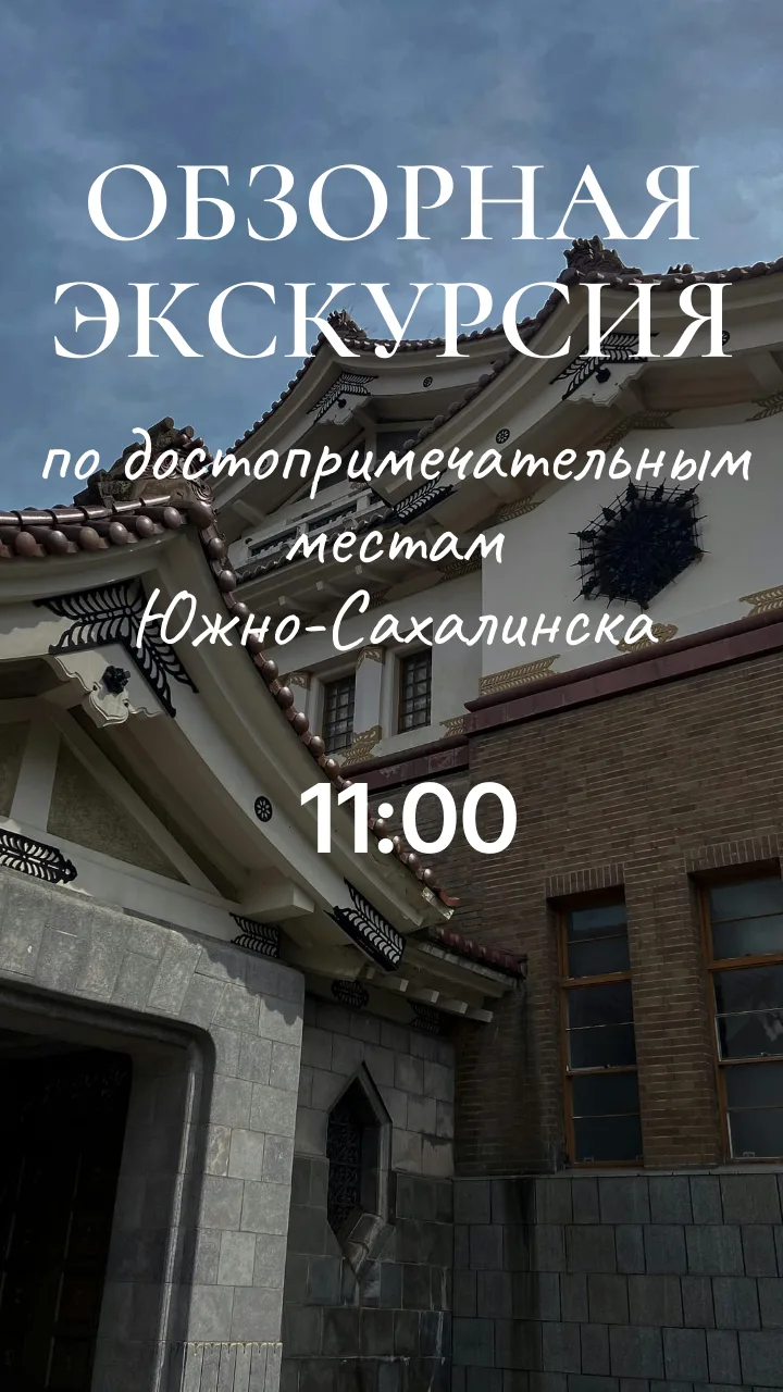 ВЫХОДНОЙ С КТЦ!
Завтра, 1 августа:
⁣
🔥 Бесплатная автобусная обзорная экскурсия  по достопримечател