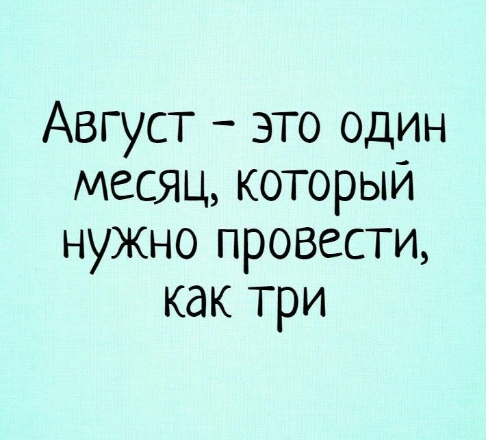 😁 #юмор
