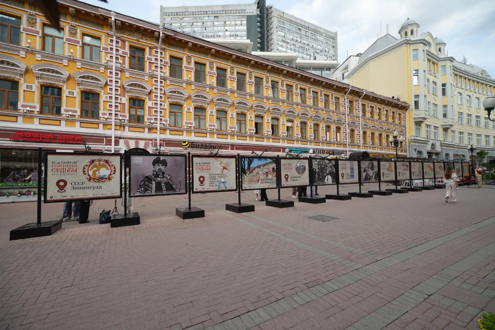 🖼️ На Арбате в Москве открылась выставка к 150-летию Ивана Билибина
