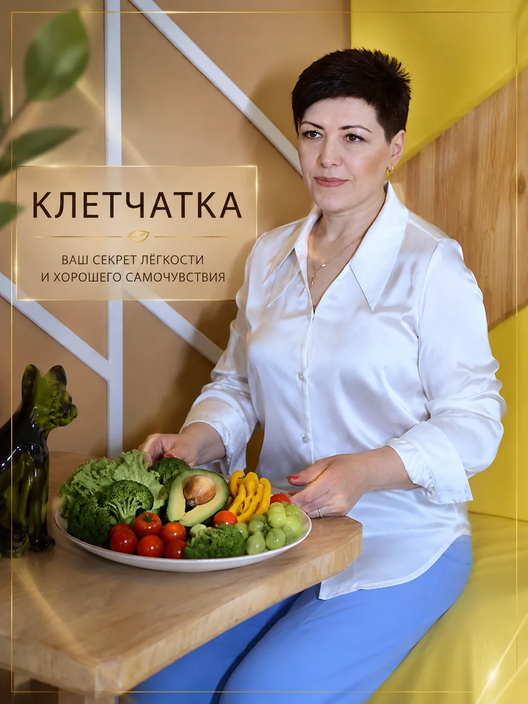 Почему клетчатка так важна?