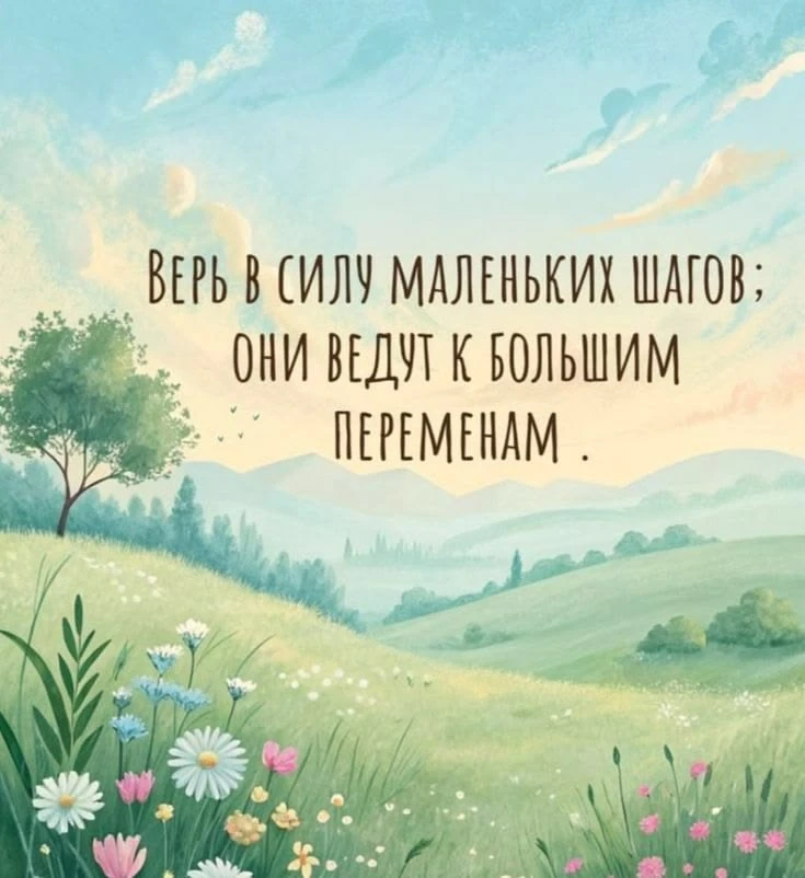 🥰 Оставляйте реакции, если понравилась открытка и делитесь с близкими ❤️