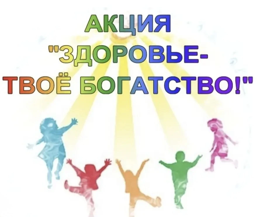 🦷 Здоровые зубы — здоровый дух! Или как в «Искре» боролись за улыбки 😁

В рамках акции «Здоровье —