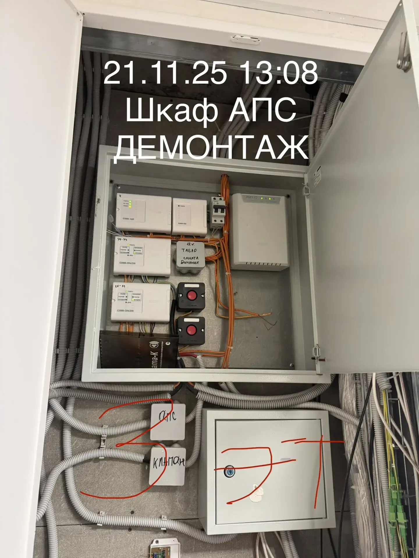 Уважаемые собственники!