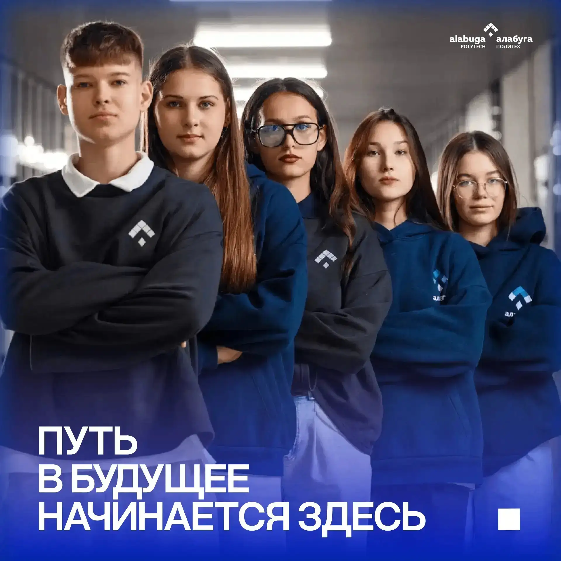 🚀 Учёба или работа? А если и то, и другое сразу?