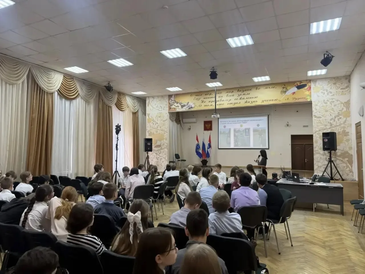 МБОУ «Школа № 121» г.о. Самара продолжает активное участие в областной акции «Региональная неделя бе