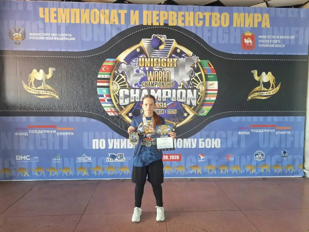 Приморцы совершили триумф на мировой арене