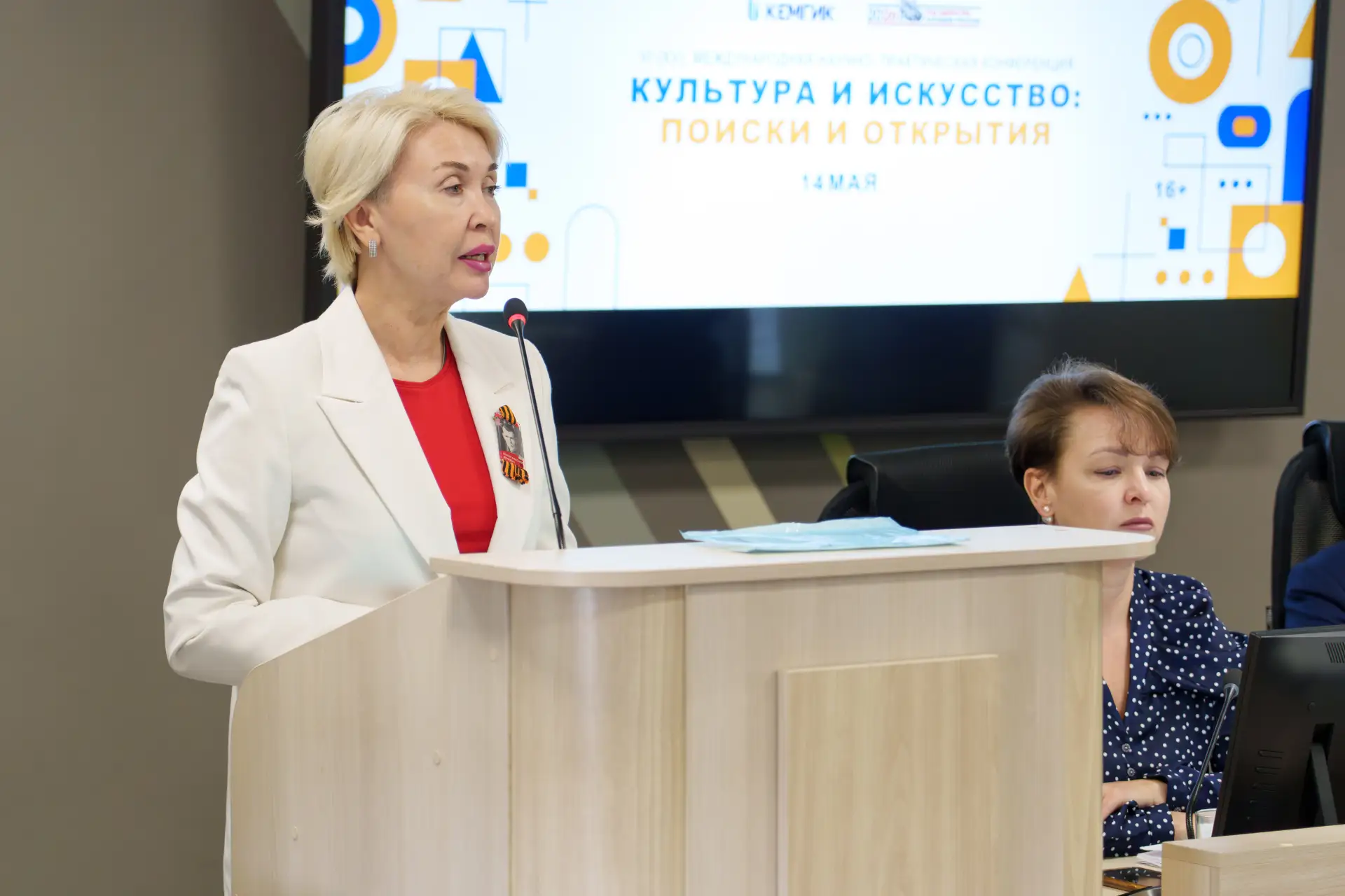В КемГИК проходит VI (XV) Международная научно-практическая конференция «Культура и искусство: поиск