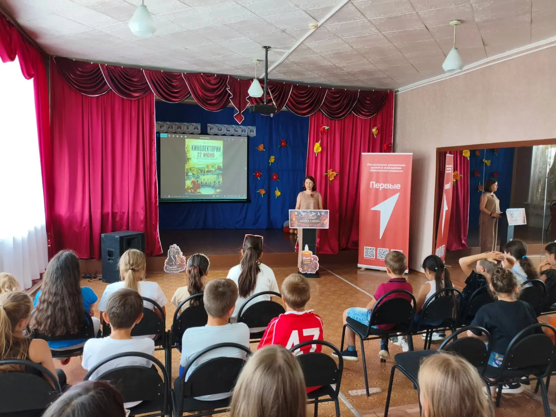 🕯22 июня в оздоровительном лагере прошёл кинолекторий «Помним о важном».

💥В преддверии 85-й годов