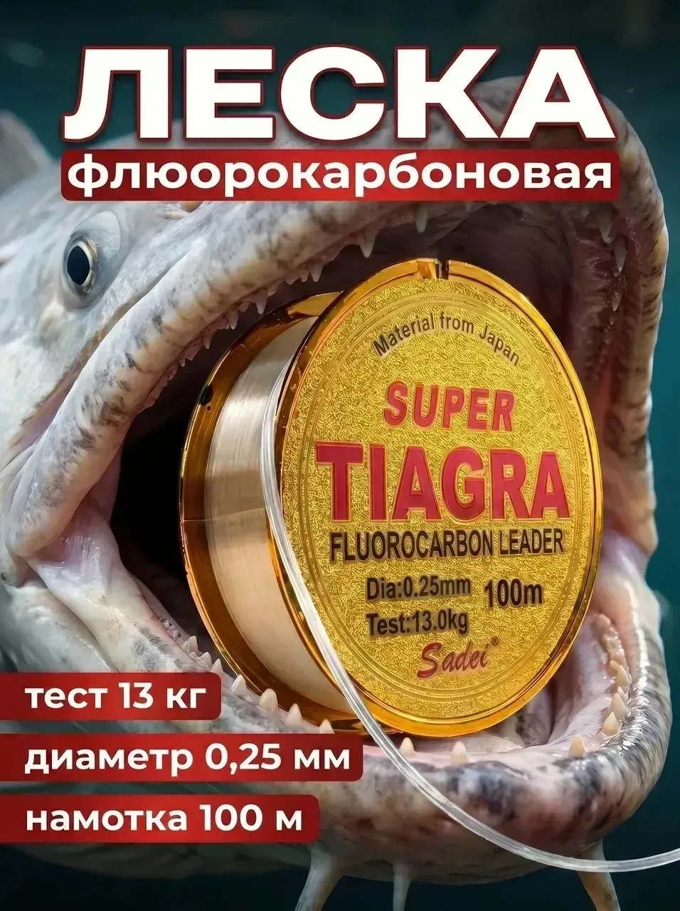 Одна из самых моих любимых лесок для хариуса и ленка. Леска тиагра для рыбалки летняя, ...