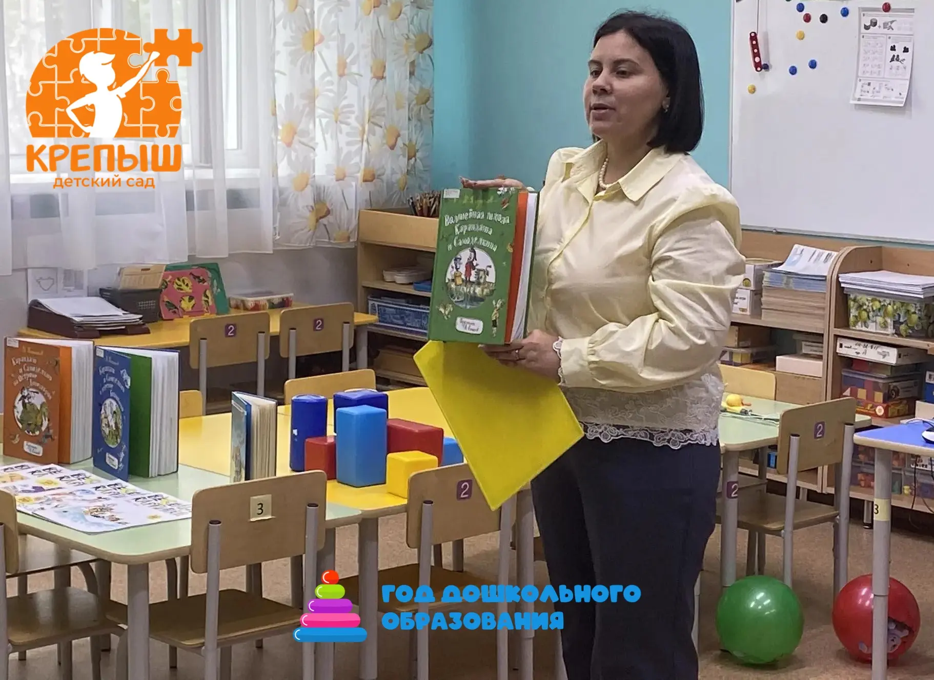 В гостях у сказки! 📚✨