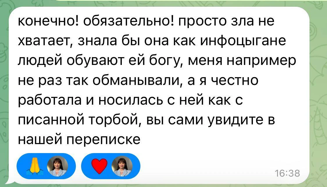 И самое сложное в этой ситуации: оферта есть качественная, грамотная, с учетом всех под...