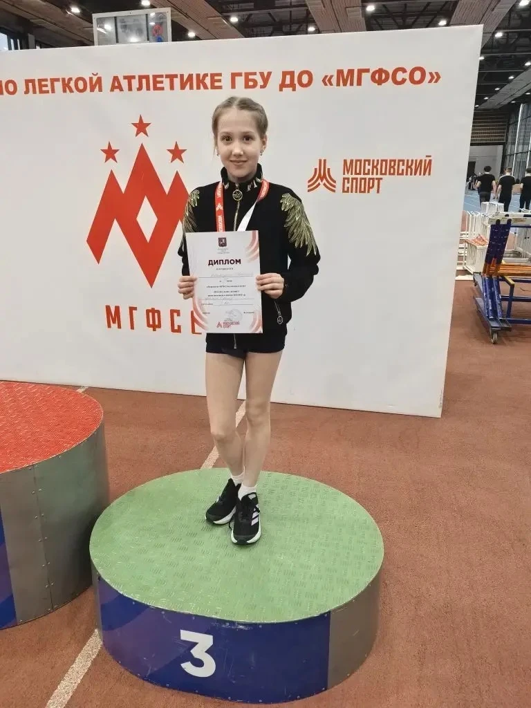 👏🏻Ученица 4‑го класса Екатерина У. заняла почётное третье место в соревнованиях по прыжкам в длину и