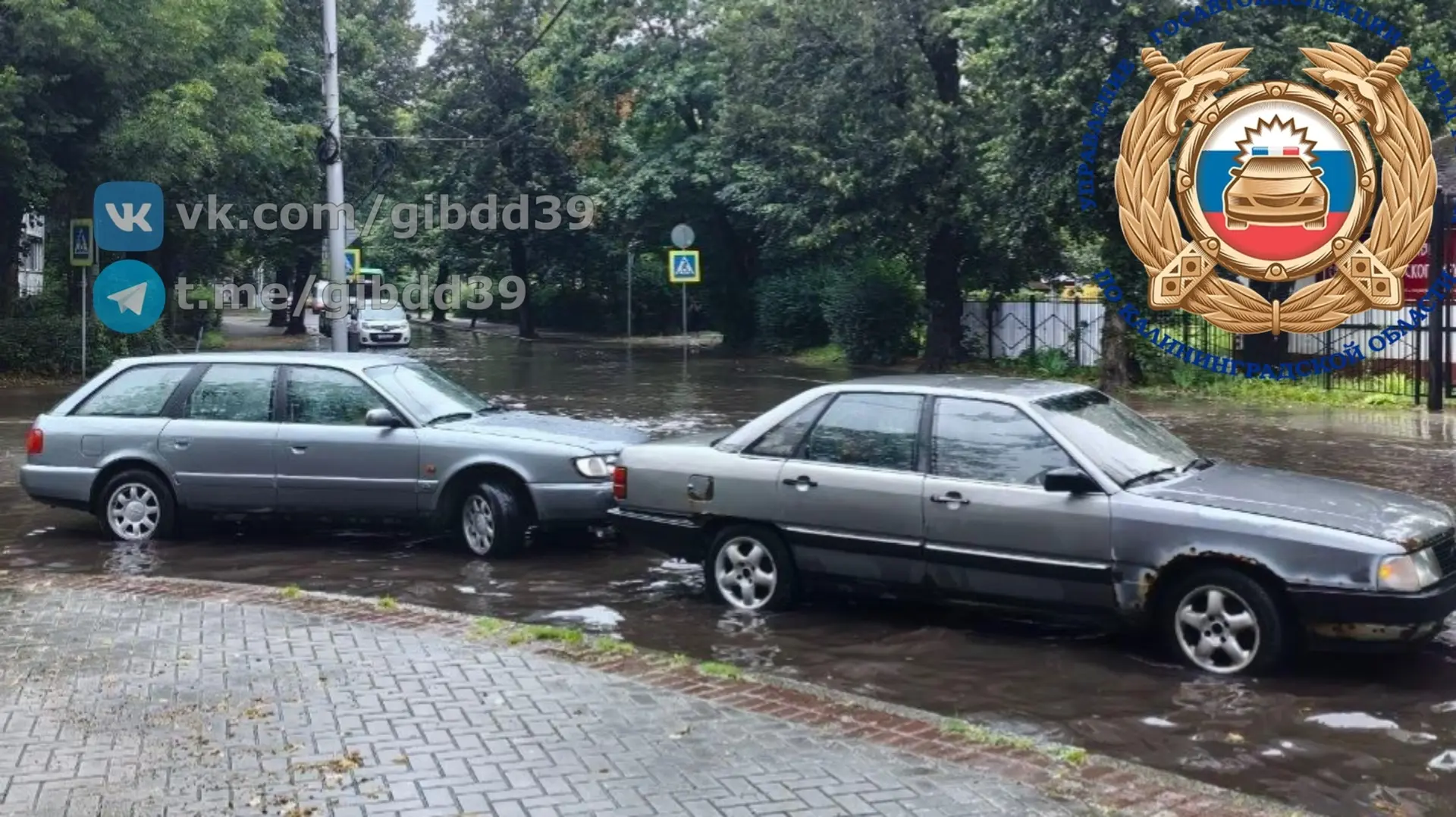 По предварительным данным, 01.08.2026 около 15 часов в г. Калининграде при выезде с ули...
