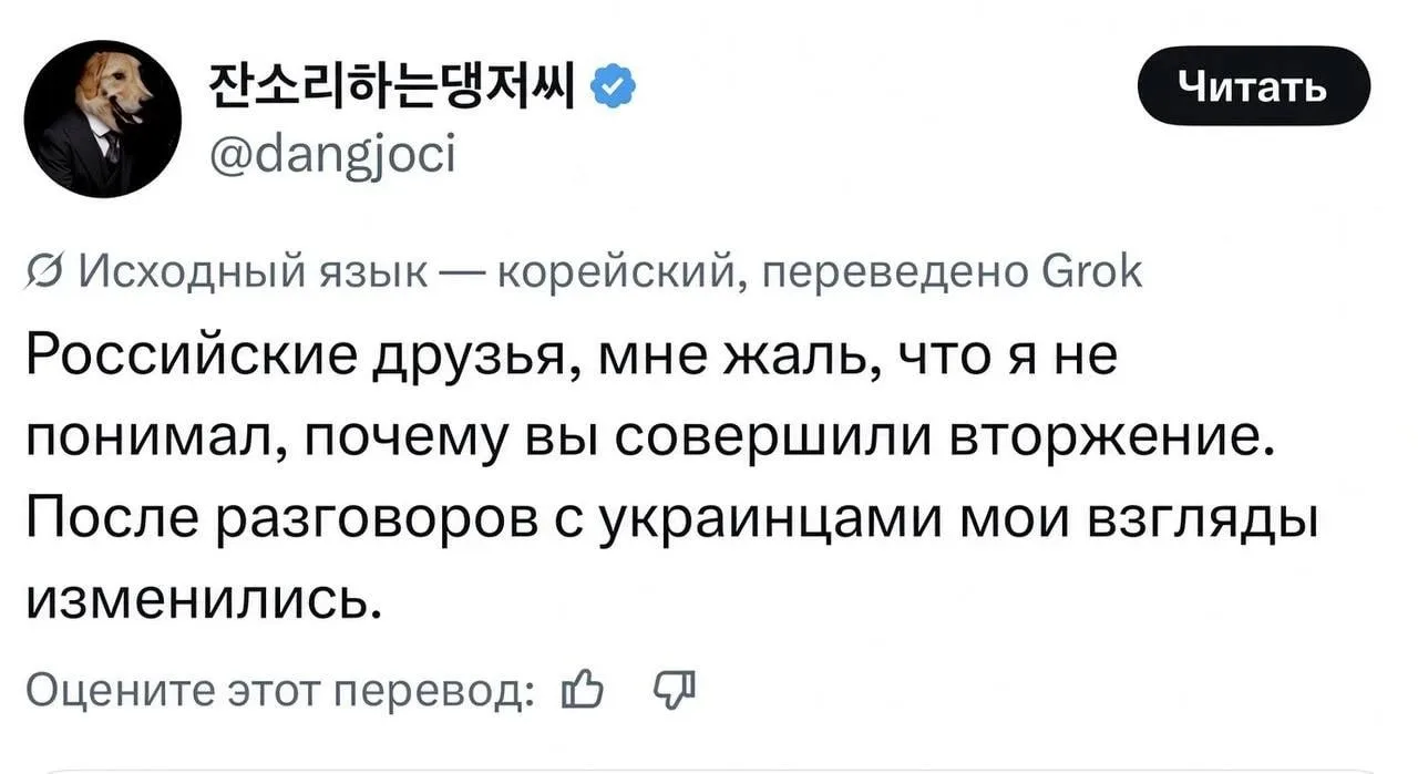 Скоро северным корейцам начнут помогать южные.
