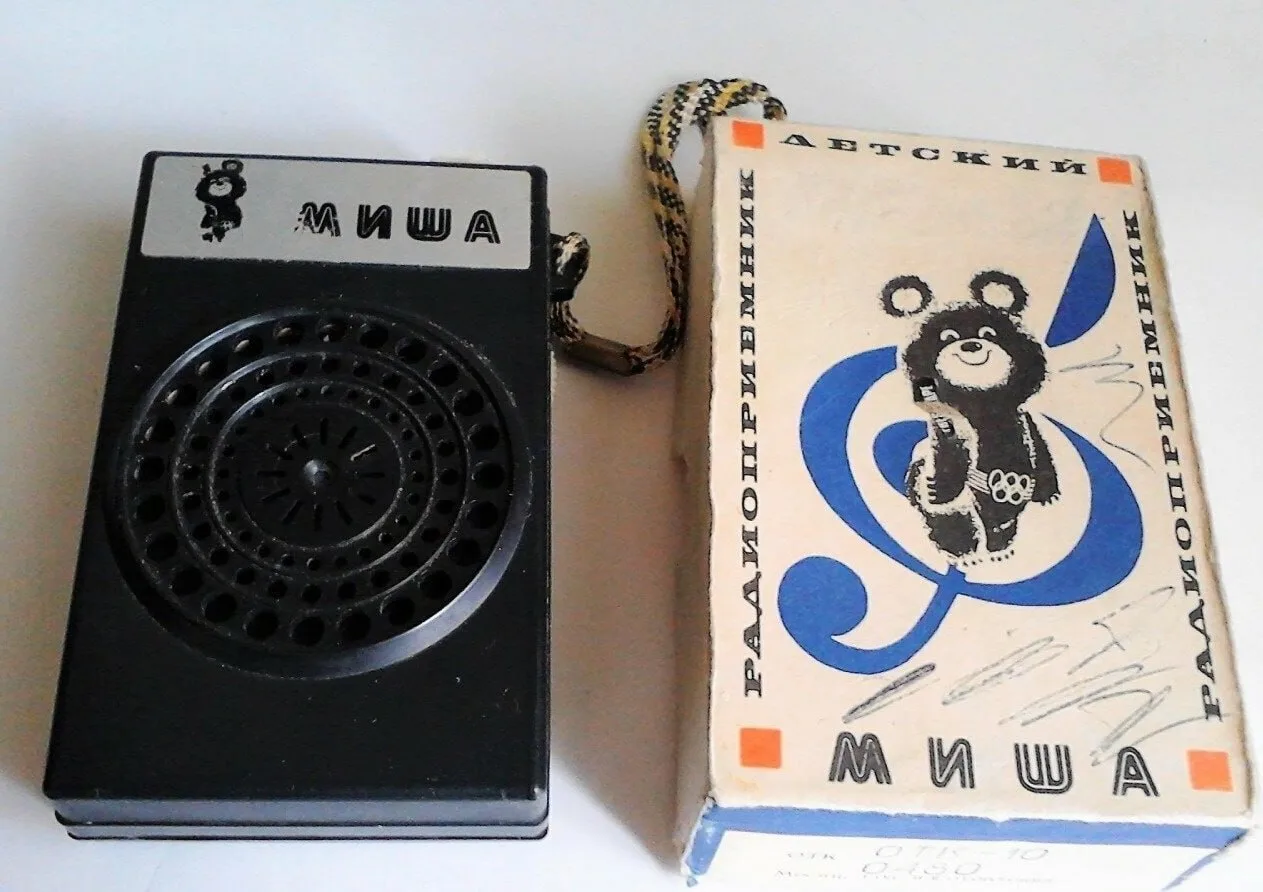 Мини-радиоприемник "Миша", 1980-е.

☭ Мы из СССР☭
