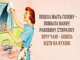 Теперь страшно на кухню идти!😁