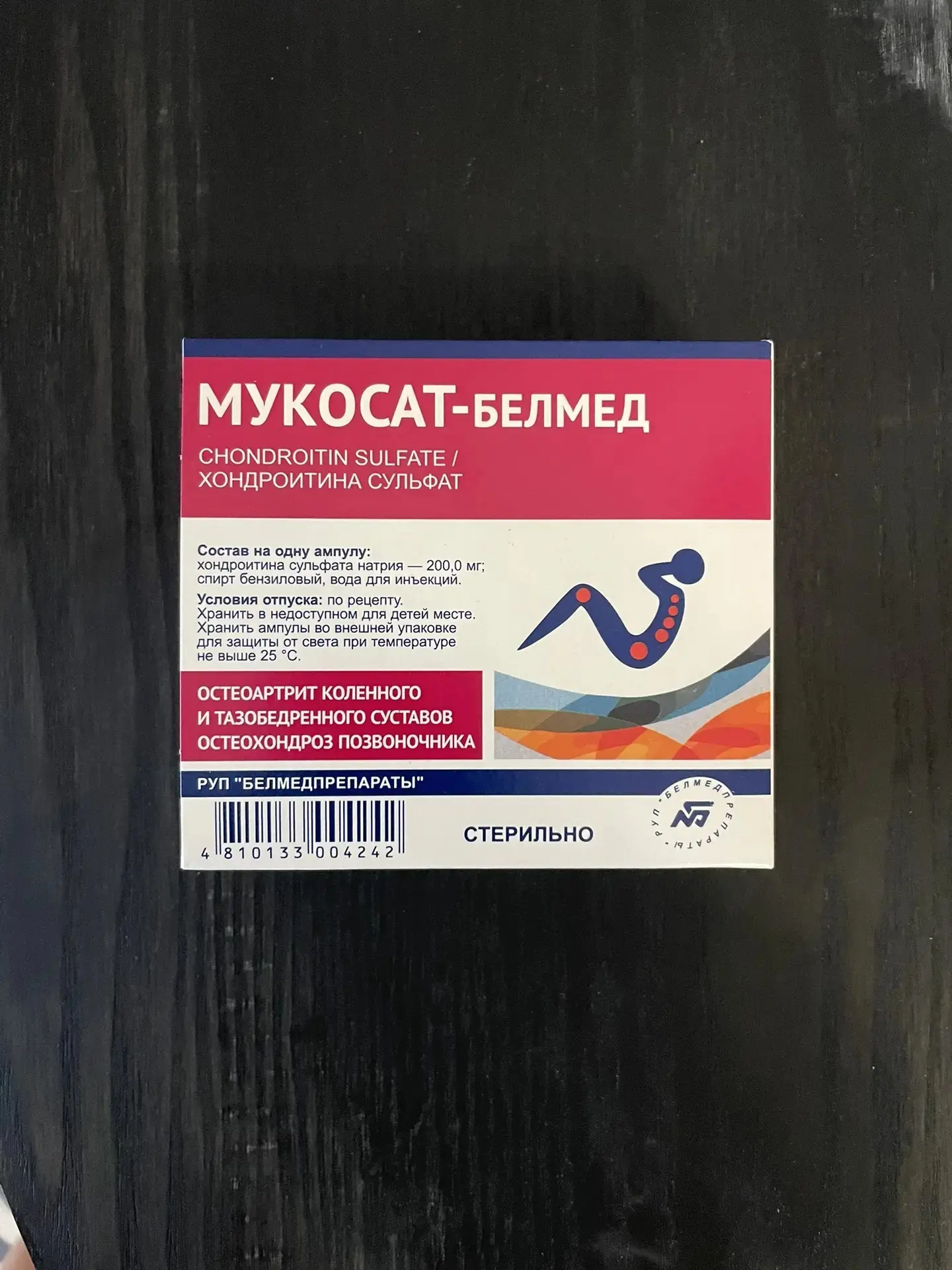 От подписчика Вадим