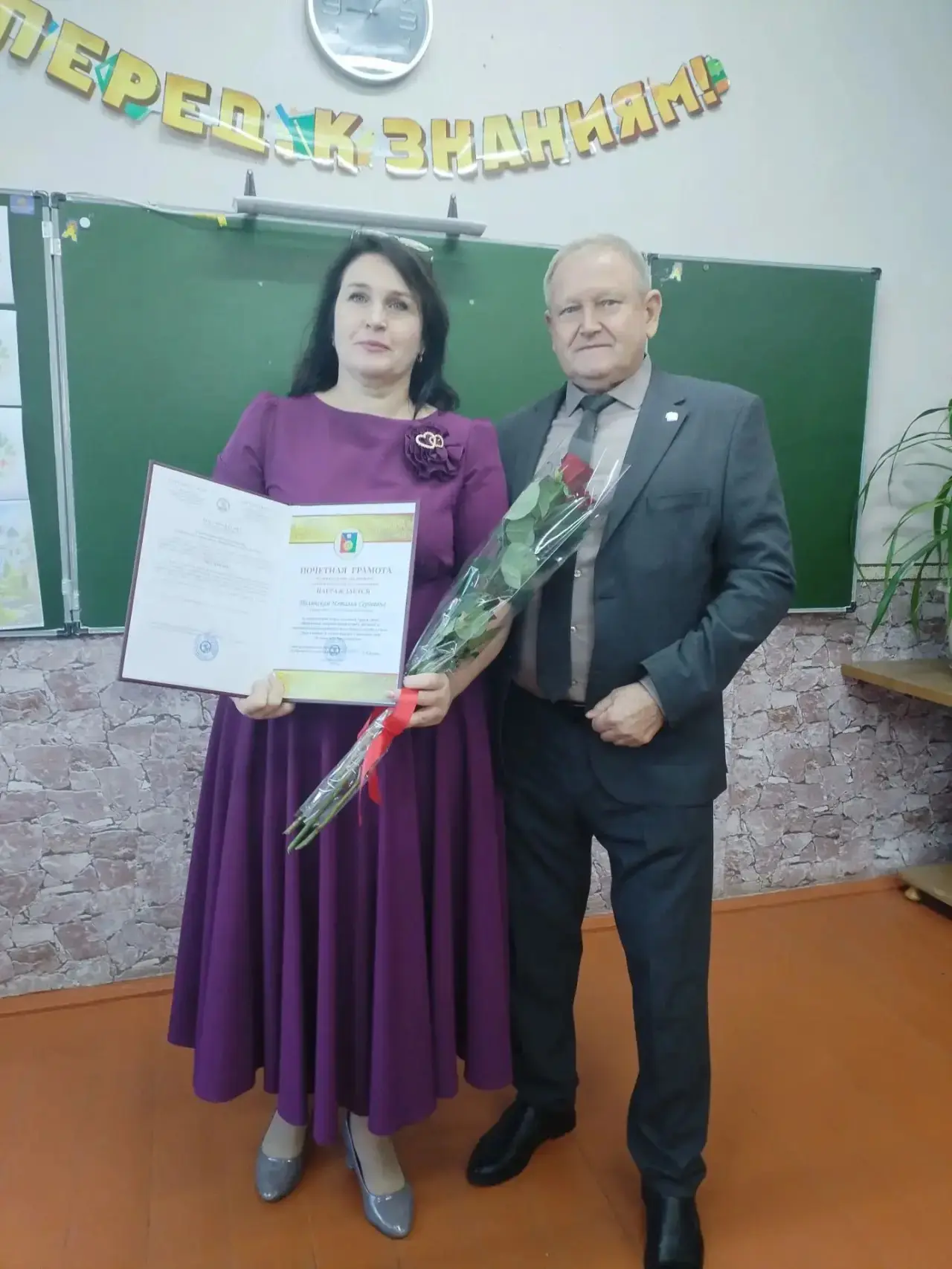 🎓 В преддверии Дня учителя с особой радостью и благодарностью вручил почётные грамоты ...