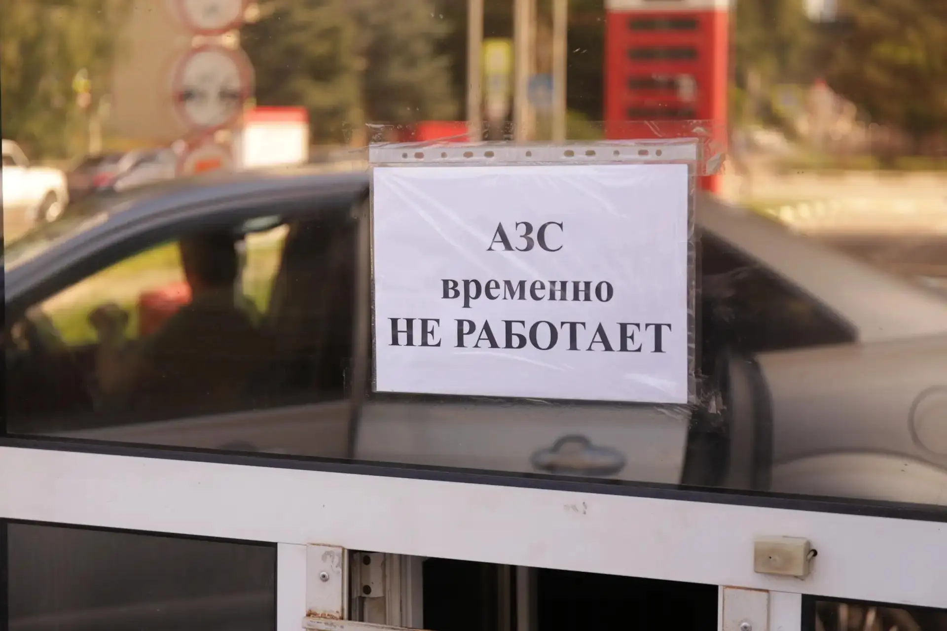 ❗️Где заправиться в Армавире сегодня, 10 июля?
