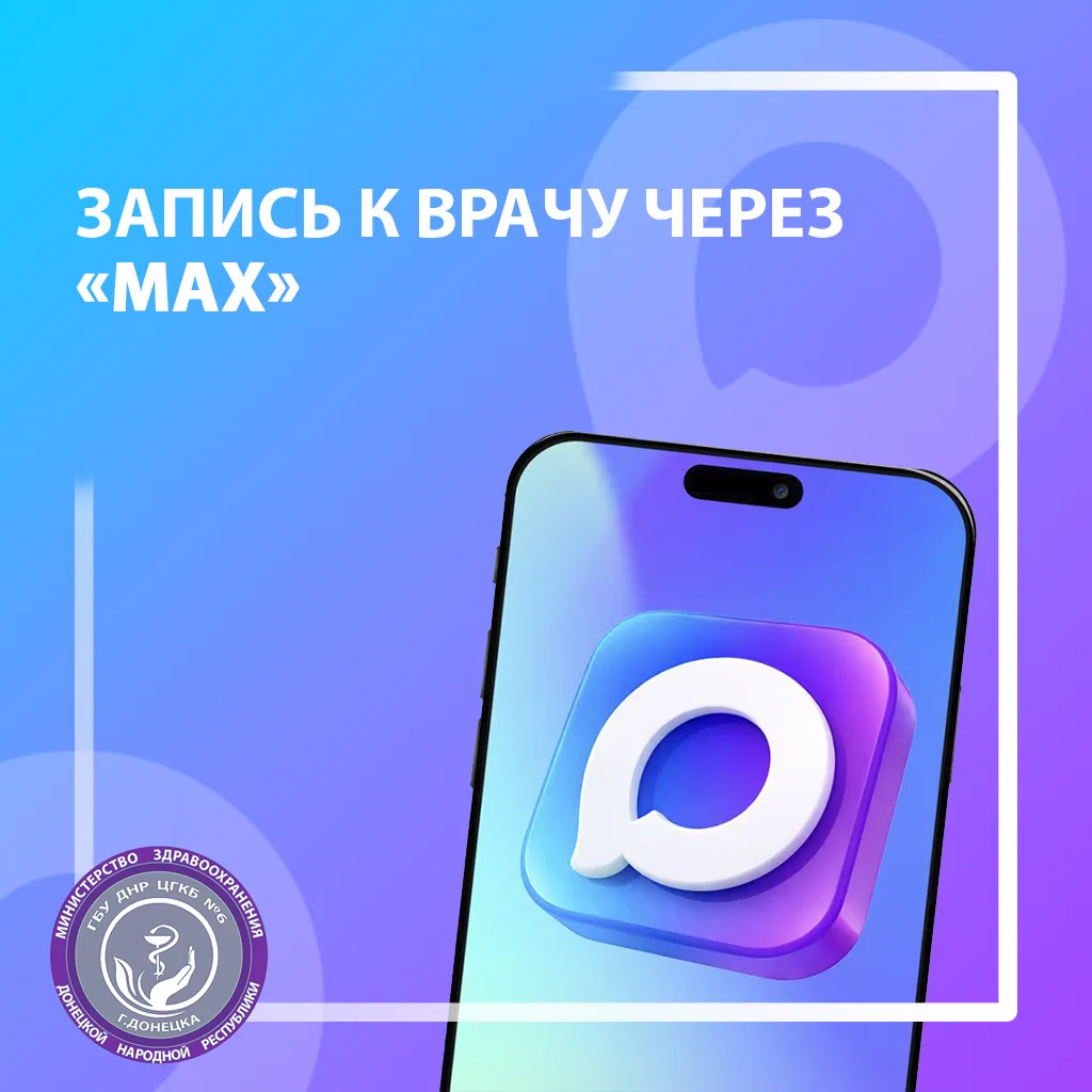 Уважаемые жители Республики!