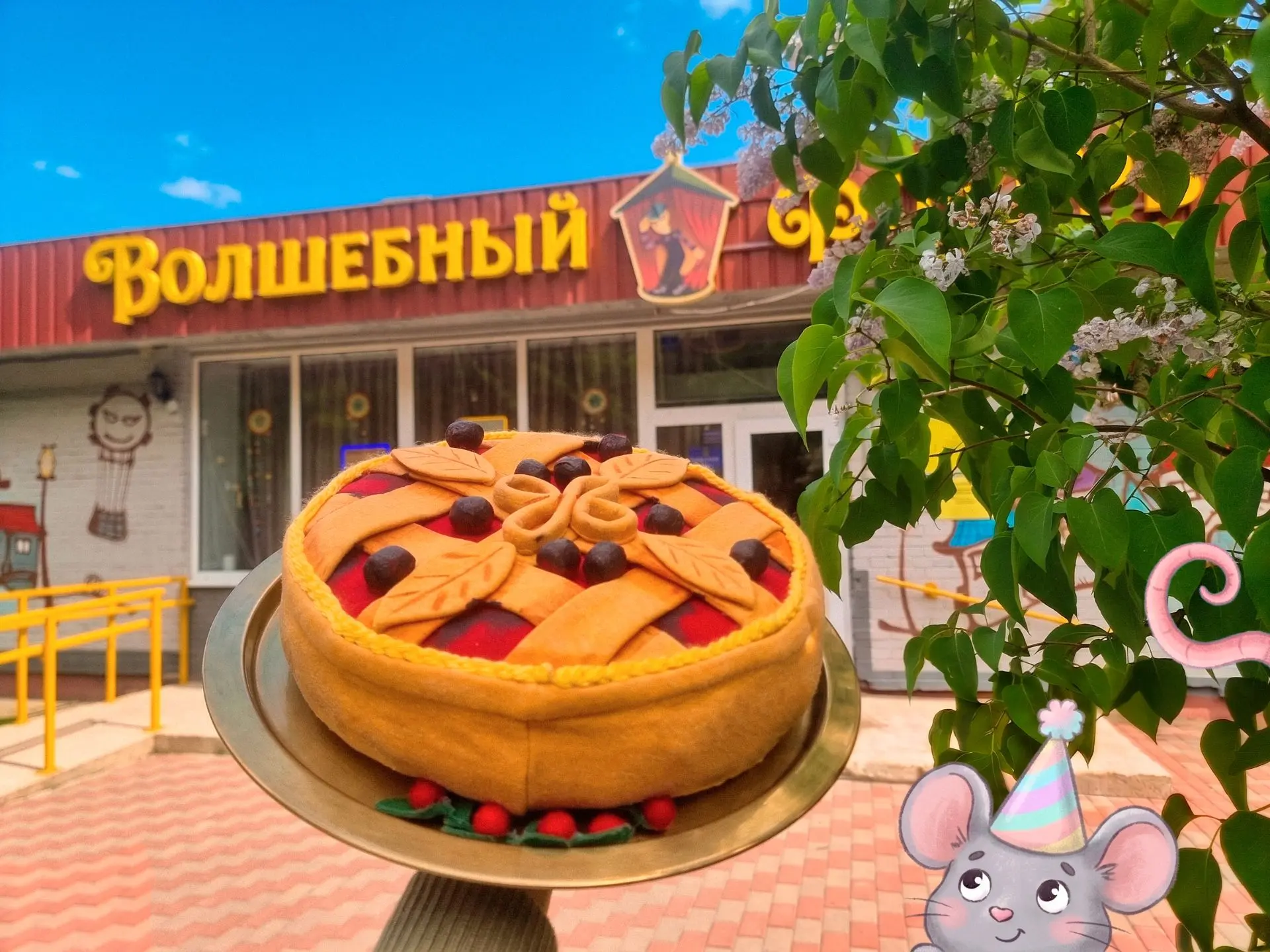 Кто любит праздники? 🎉 А день рождения — особенный праздник!

Сегодня в 17:30 мы ждём вас на спекта