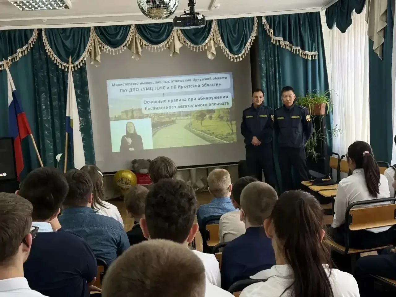 Сотрудники ГУФССП России по Иркутской области — детям о безопасности