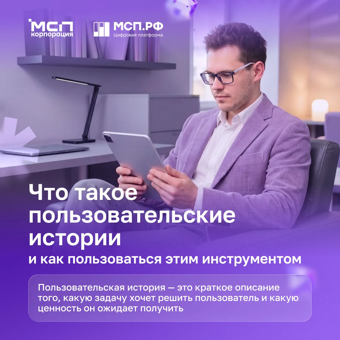 Главный риск малого бизнеса при доработке сервиса или приложения 👉 потратить бюджет на функции, кот