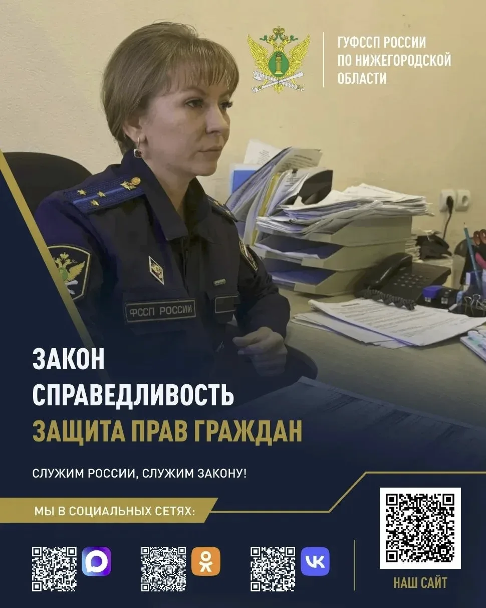 🔵 Запрет на совершение регистрационных действий поспособствовал взысканию долга
