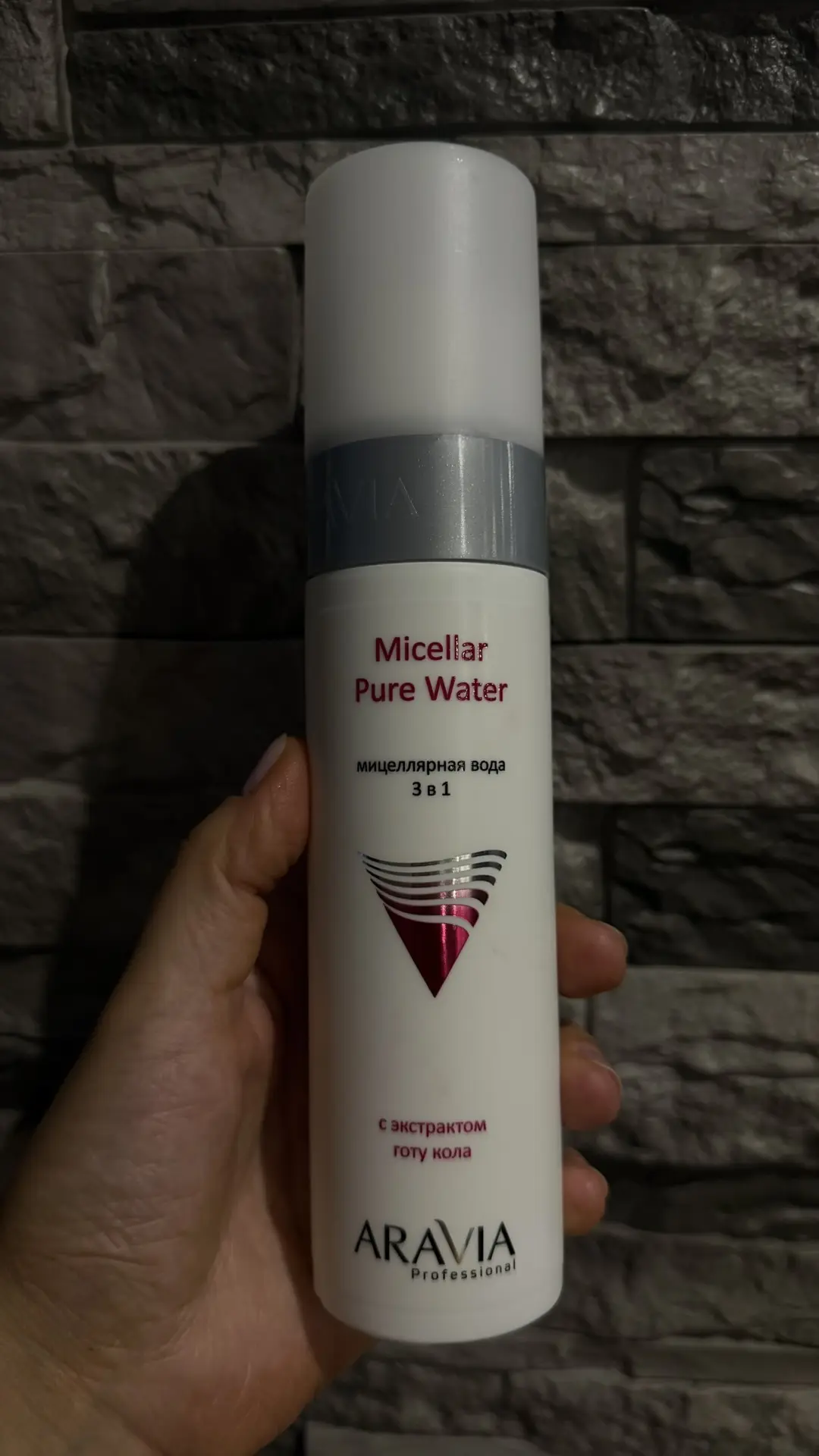 ARAVIA Professional Мицеллярная вода 3 в 1 Micellar Pure Water с экстрактом готу кола, 250 мл-461₽