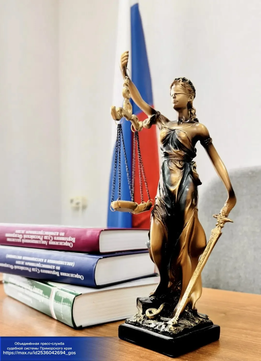 ⚖️Оправдательный приговор об убийстве, совершенном при превышении пределов необходимой ...