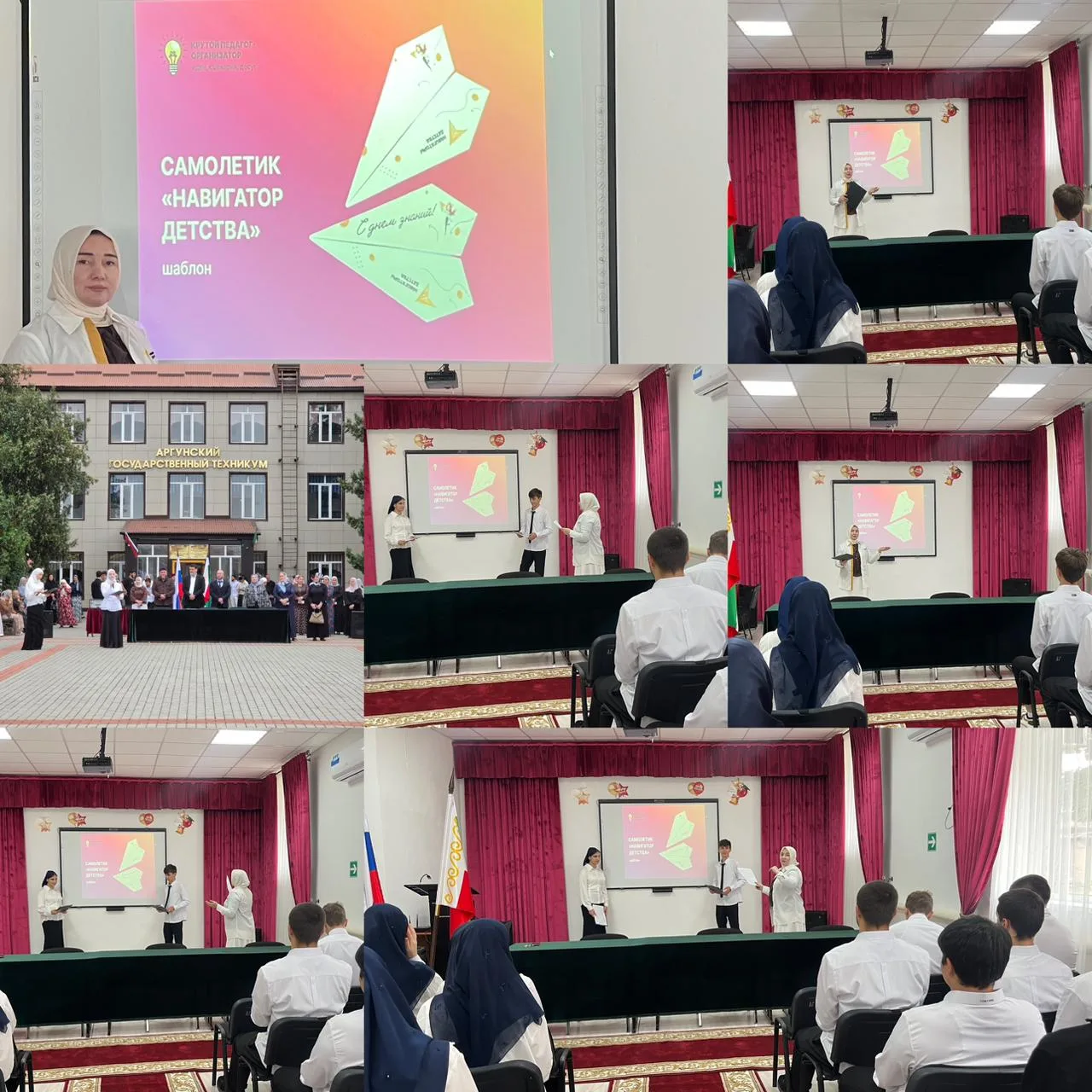#Росдетцентр #НавигаторыСПО #ДеньЗнанийНД #ЗаЗнаниями