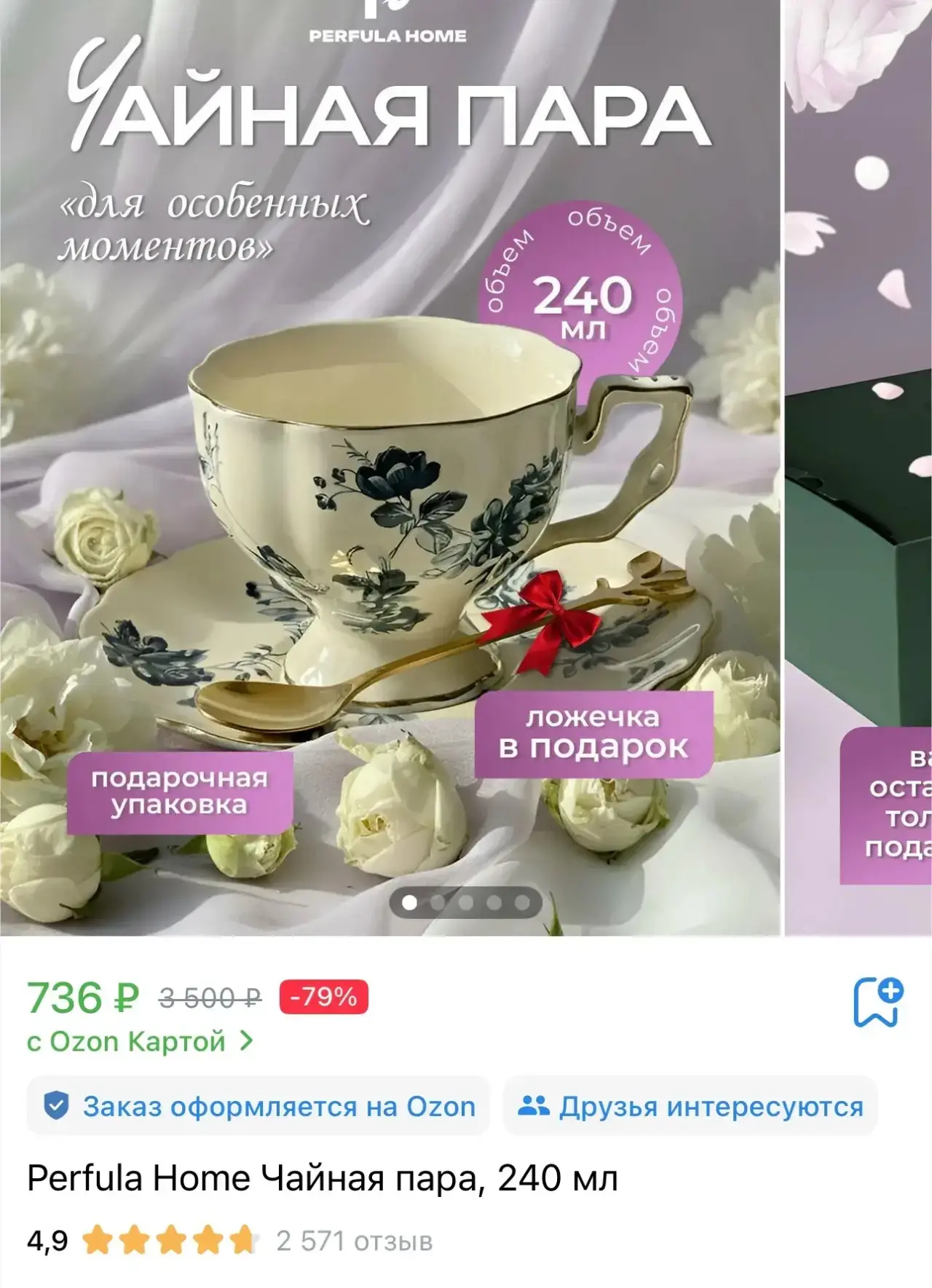 Утро доброе ,друзья!