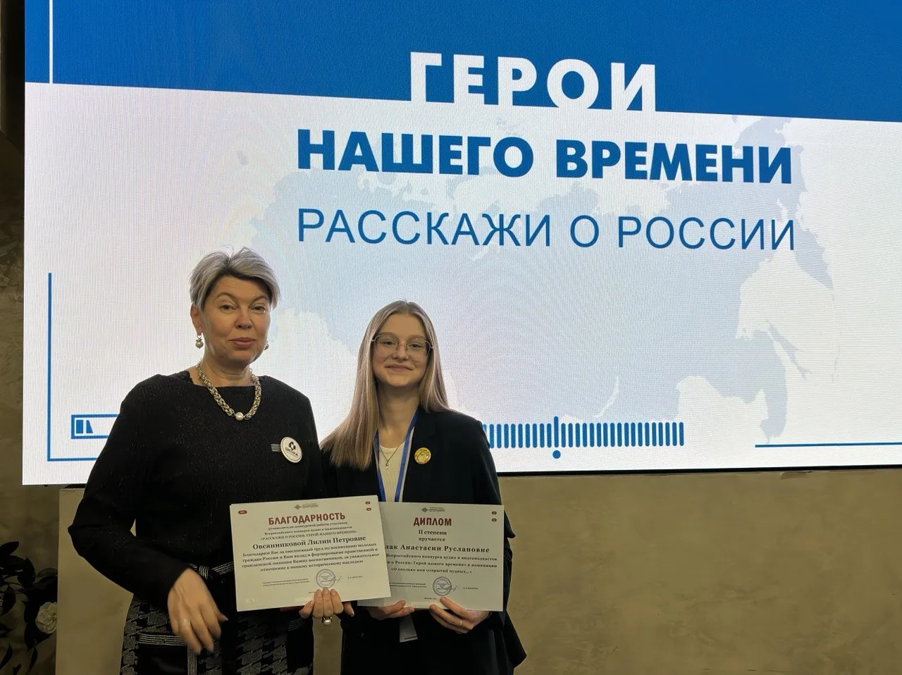 🇷🇺 С 27 по 28 февраля ученики нашей школы приняли участие в финале всероссийского конкурса аудио- и 
