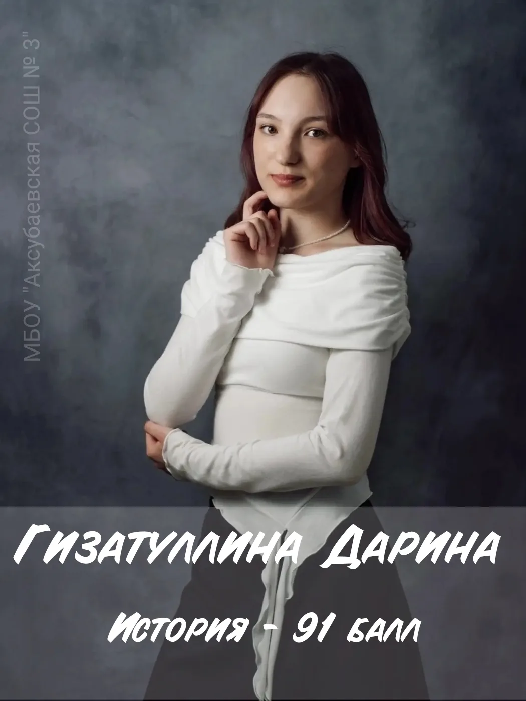 🔥Наши первые высокобалльники ЕГЭ!🔥

Друзья, начинают поступать результаты экзаменов, и мы уже рады
