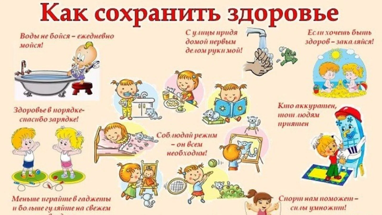 ✅РУБРИКА ДЛЯ РОДИТЕЛЕЙ "СПЕЦИАЛИСТЫ СОВЕТУЮТ"