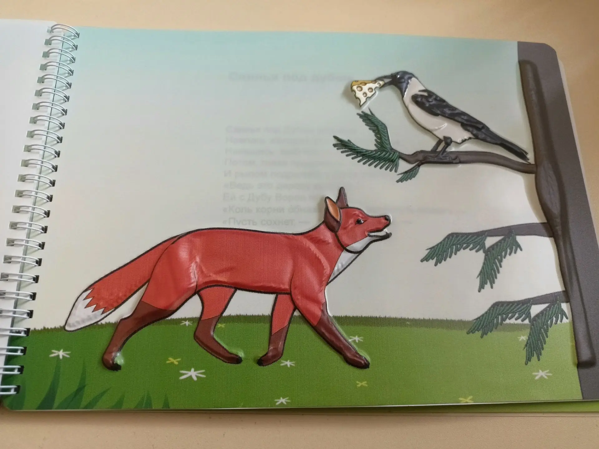 Новые книги в библиотеке: https://vosbibl.ru/news/новые-книги-в-биб26.html