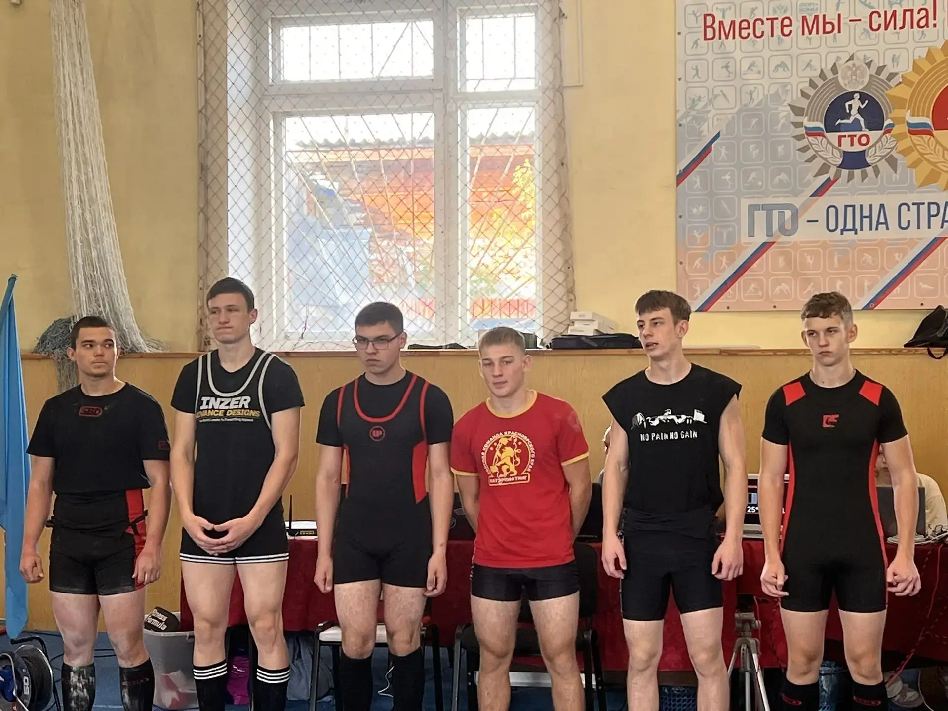 Спортсмены Рыбинского округа заняли призовые места на краевых соревнованиях по пауэрлиф...