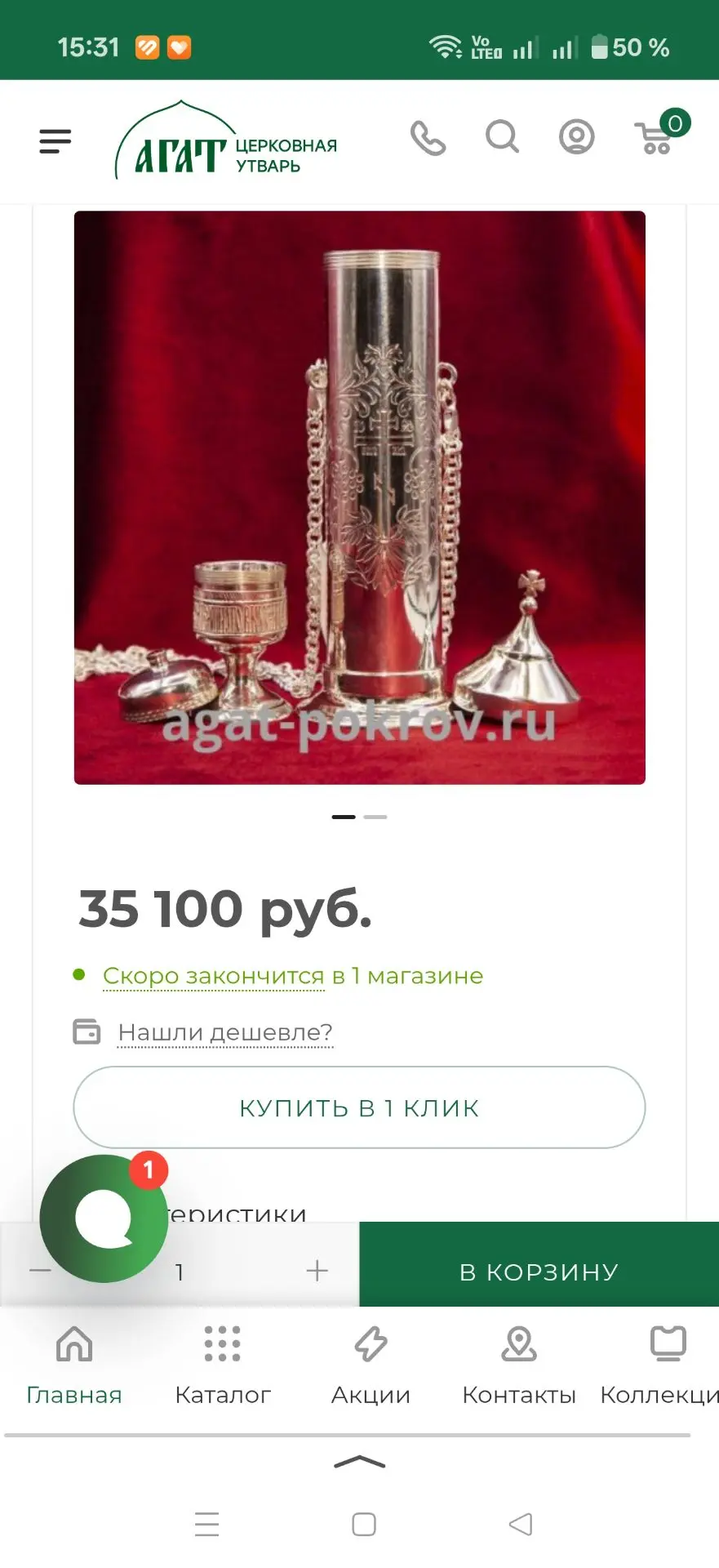 Дорогие братья и сестры!