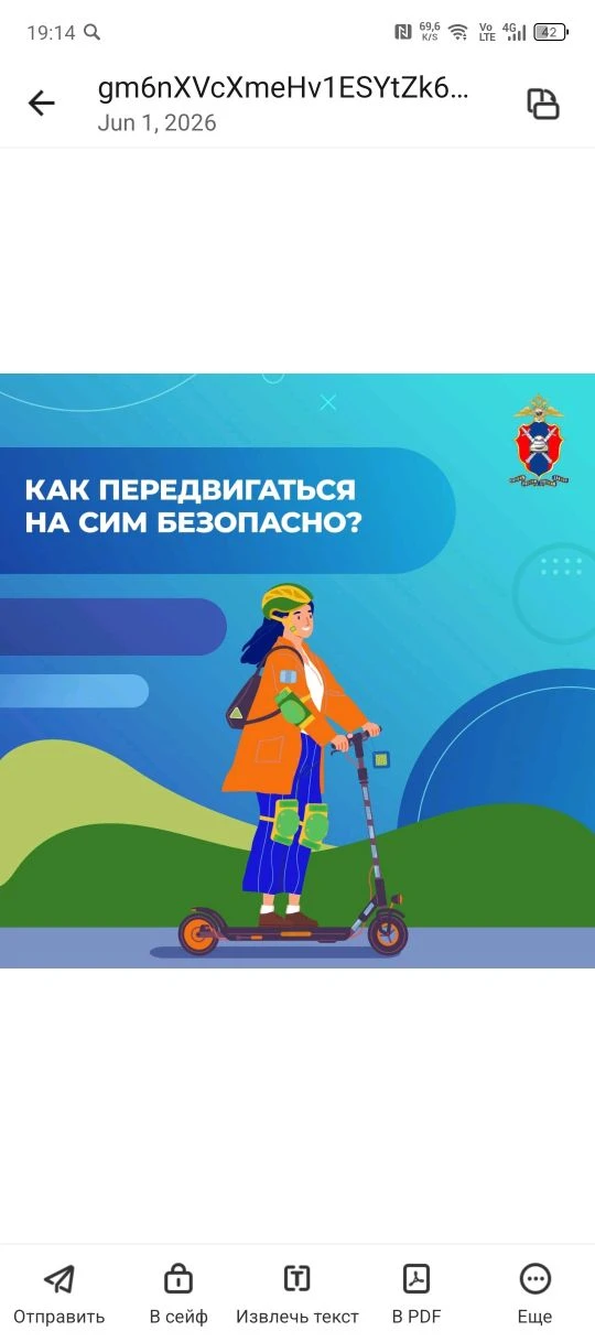 ⚠️Соблюдайте правила дорожного движения 🚸