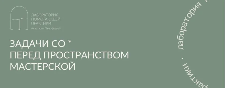 В целом, у меня уходит довольно много времени на подготовку материалов. Снаружи это может выглядеть 