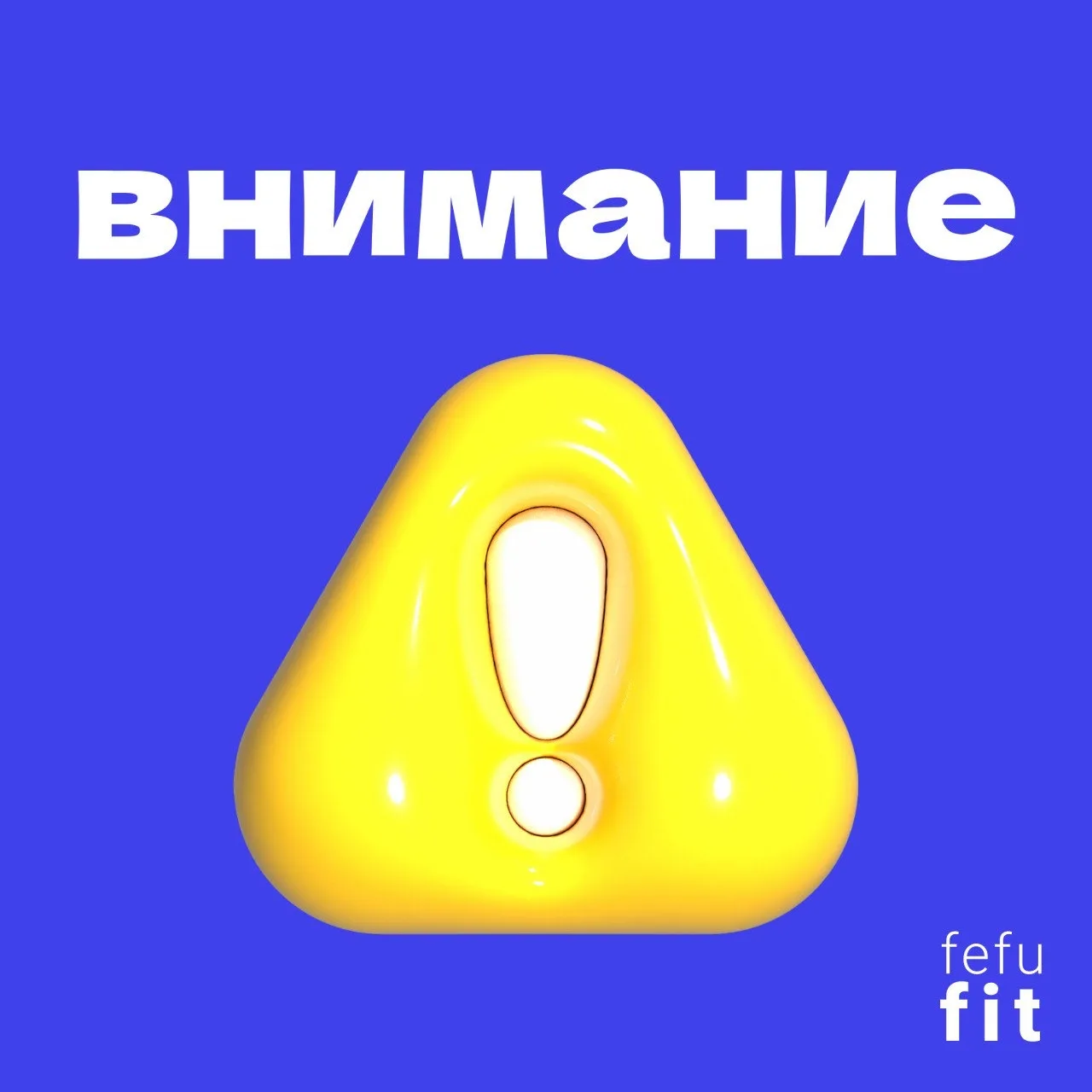Уважаемые посетители бассейнов!