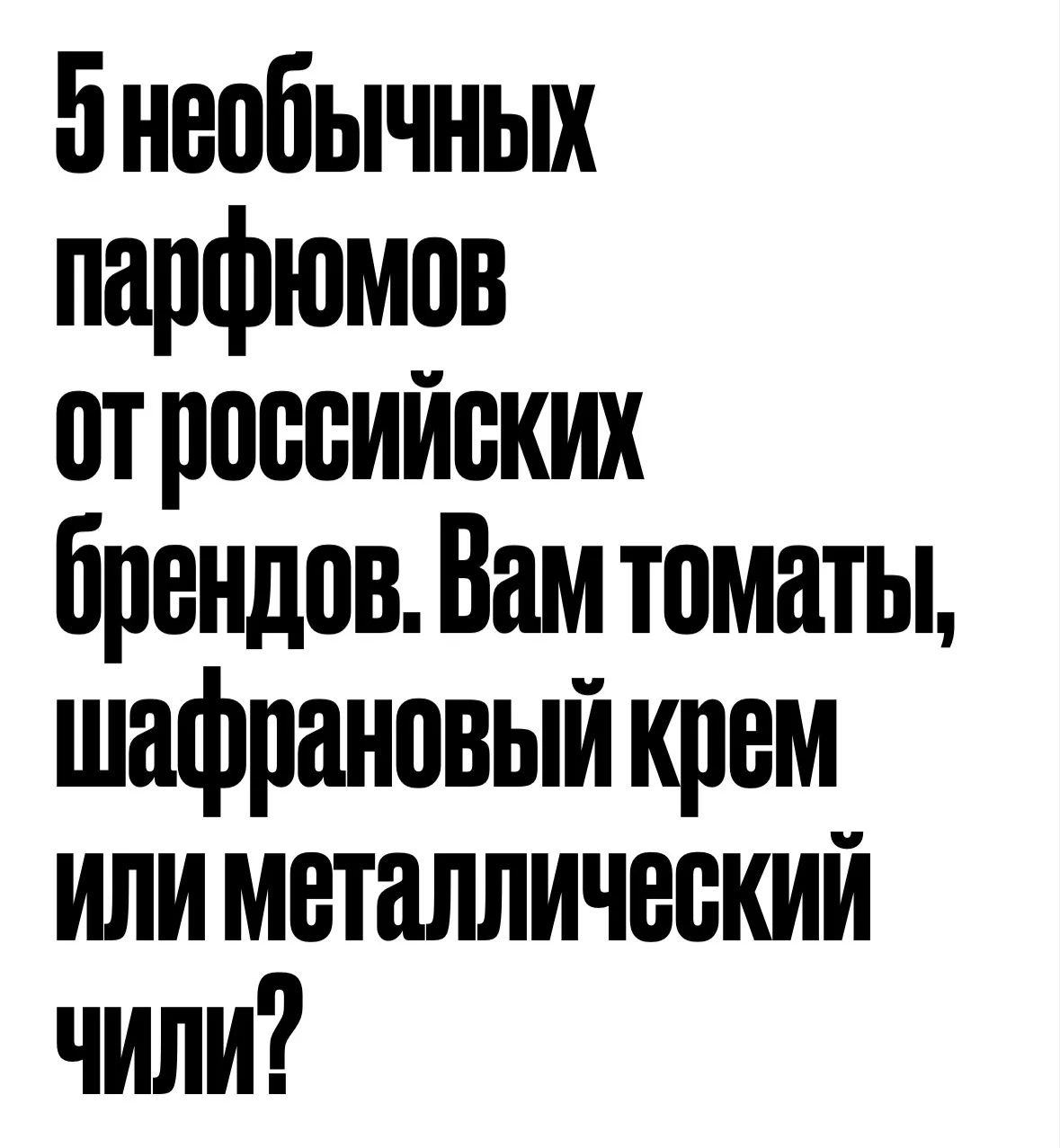 Дорогие, ну эти легенды надо знать.