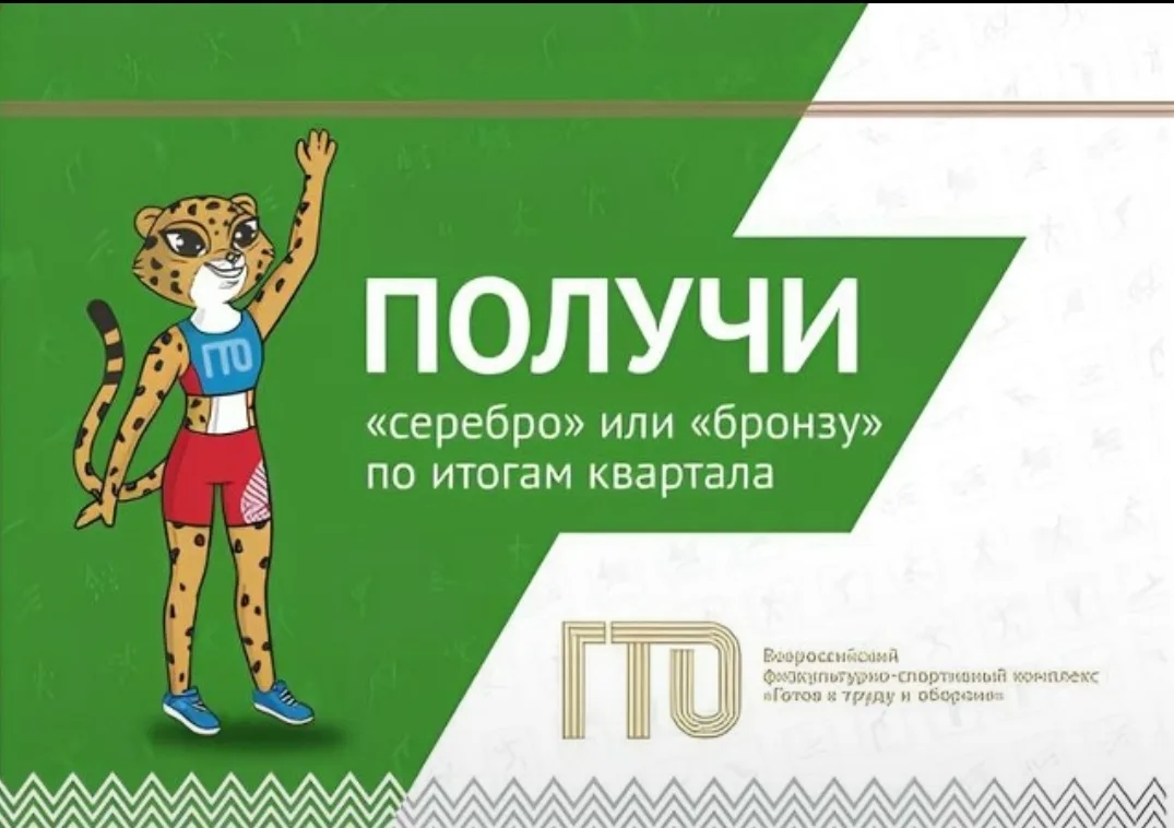 🔊Согласно установленному порядку, все серебряные и бронзовые знаки отличия будут включ...
