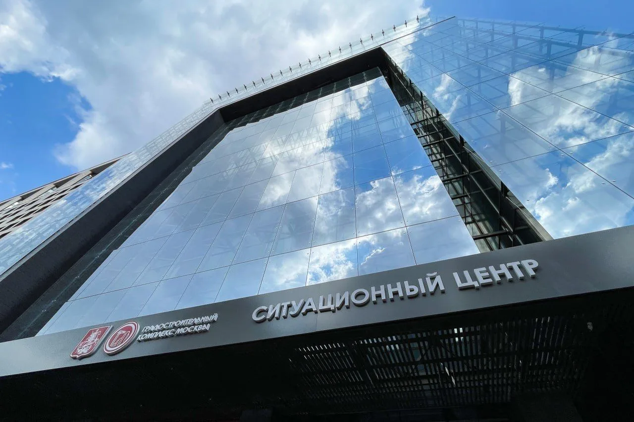 Как Москва готовится ко Дню строителя: Сергей Собянин представил ситуационный центр Гра...
